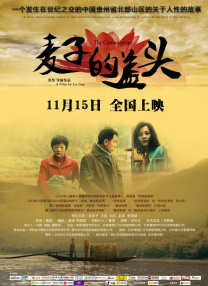 国产一区私人高清影院